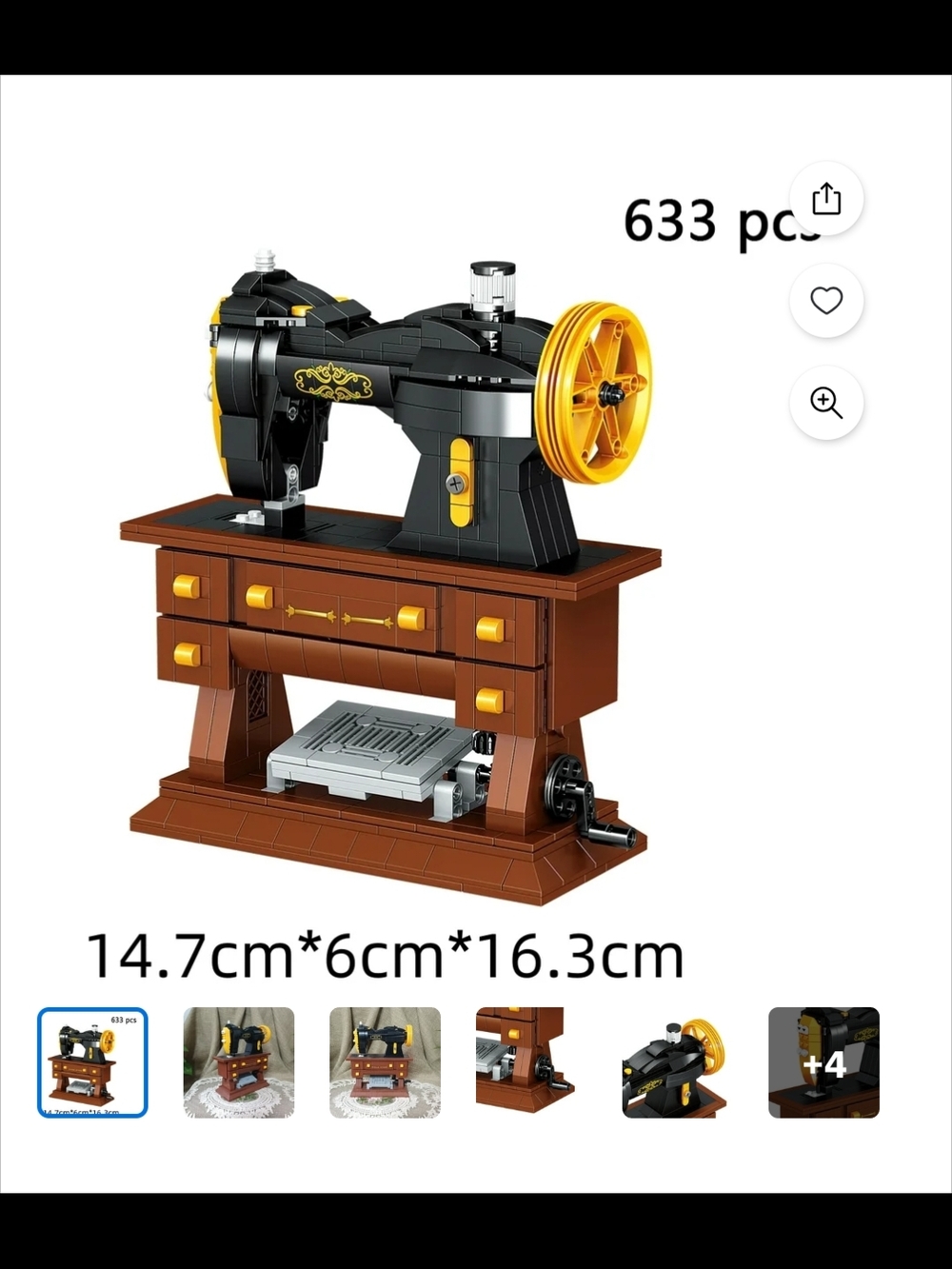 Vintage Toy Sewing Machine Building Set - Black & Brown
